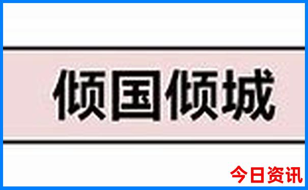 附近游玩景点推荐